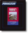 Chinese 1 Comprehensive Course
