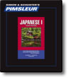 PimsleurJapanese1